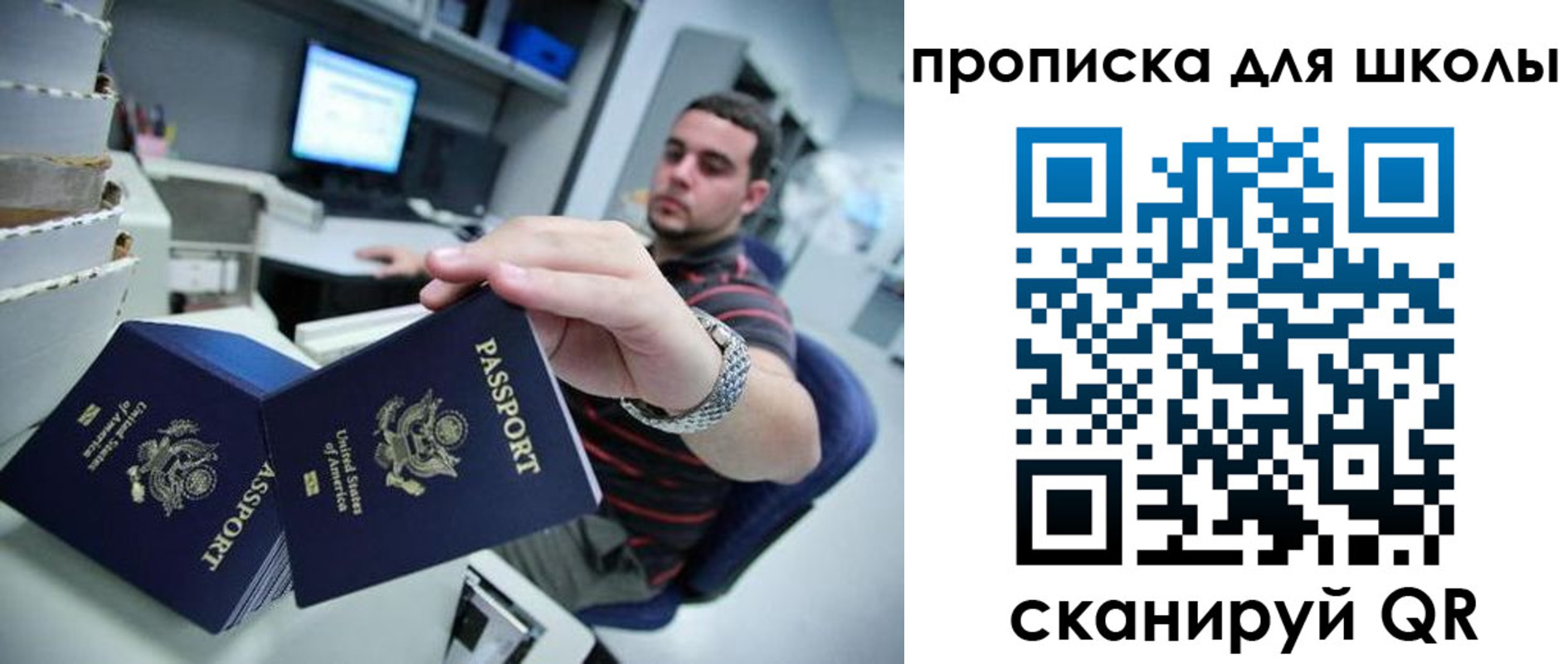 временная регистрация собственник в Зеленоградске